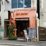 Quil fait bon - おっ!オサレなお店発見（笑）