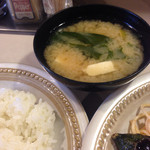 かろり - お味噌汁に入ってるすだちの皮さん