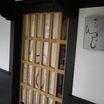 Gion Hitsuji Kafe - 