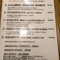ブラチェリア バーヴァ - 
