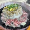 ペッパーランチ - 
