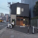 四季の味 ふじ芳 - 