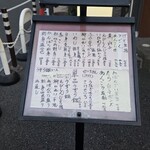 四季の味 ふじ芳 - 