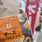 セブンイレブン - 料理写真: