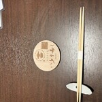 Omotenashi Irori Zushi - 