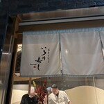 Omotenashi Irori Zushi - 