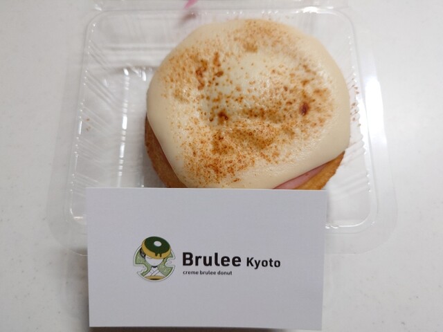 Brulee kyoto 五条烏丸店 写真2
