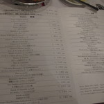 ブション - ２月１日のメニュー