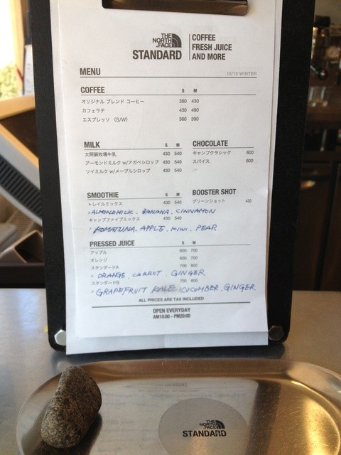 ママ友と一緒にコーヒー By Noem0310 The North Face Standard 二子玉川 ザ ノース フェイス スタンダード 二子玉川 カフェ 食べログ