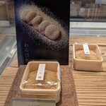 amaneya CASUAL - 料理写真: