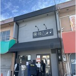 麺乃はる - 外観