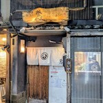 麺屋 鶯 Uguisu - 
