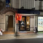 みいらく - 