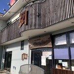 カネタ前田商店 - 