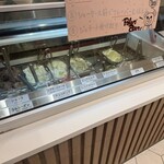 ジェラート工房 ポーラーベア - 