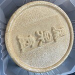 カズノリ イケダ アンディヴィデュエル - 
