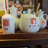 四川辣麺 西中島店