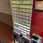 なりたけ - 食券機