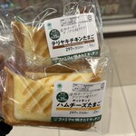 ファミリーマート - 