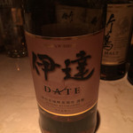 宮城峡蒸留所の伊達