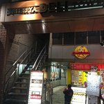 バー・アドニス - こんなビルだよー♫