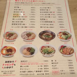 ヌードルダイニング 道麺 - 