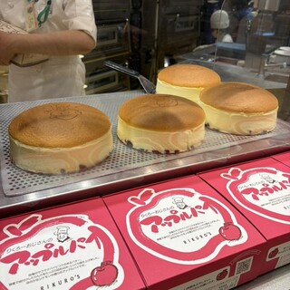 りくろーおじさんの店_0