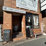 イツキ コーヒーロースタリー - お店外観