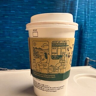 スターバックス コーヒー_2