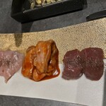 焼肉バズーカF - ・ホルモン3種盛り（八ツ、コブチャン、ガツ）