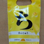 JAL PLAZA - 料理写真:【ちーずまんじゅう】