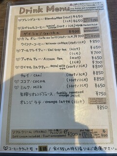 コーヒーハウス かこ - 