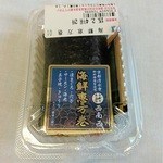 JPローソン - 海鮮恵方巻(390円）