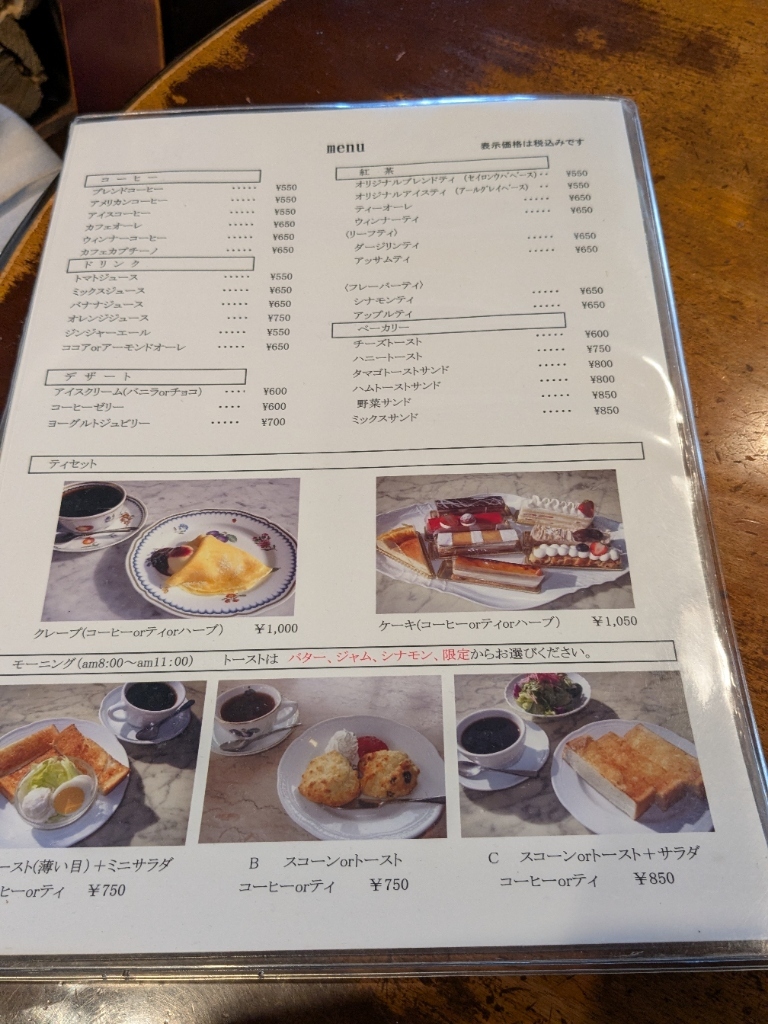 ドルフ 京都 メニュー