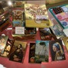 麻布かりんと - 