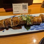 おねぎや - 
