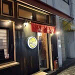 だもんで餃子 - 