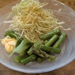 三平 - 