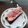 メゾンボングゥ - エクレールセゾン