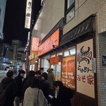 らぁめん みそ家 - 