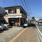元祖せち焼き　やました - 