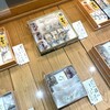 栗きんとん すや - 