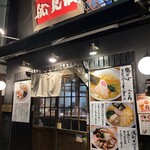 船見坂 - 