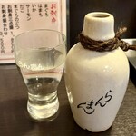 八起 - 