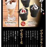 まる兵衛 - 料理写真: