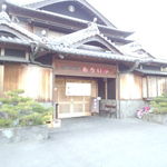 ありい亭 - 外観