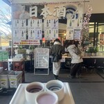 宮城県松島離宮 海の駅 - 