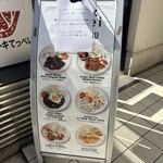 ステーキ てっぺい HARAJUKU - 