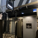 デジャブー - 
