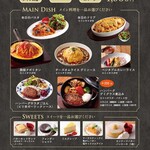 さかい珈琲 - 料理写真:さかいプレミアムセット(2026)